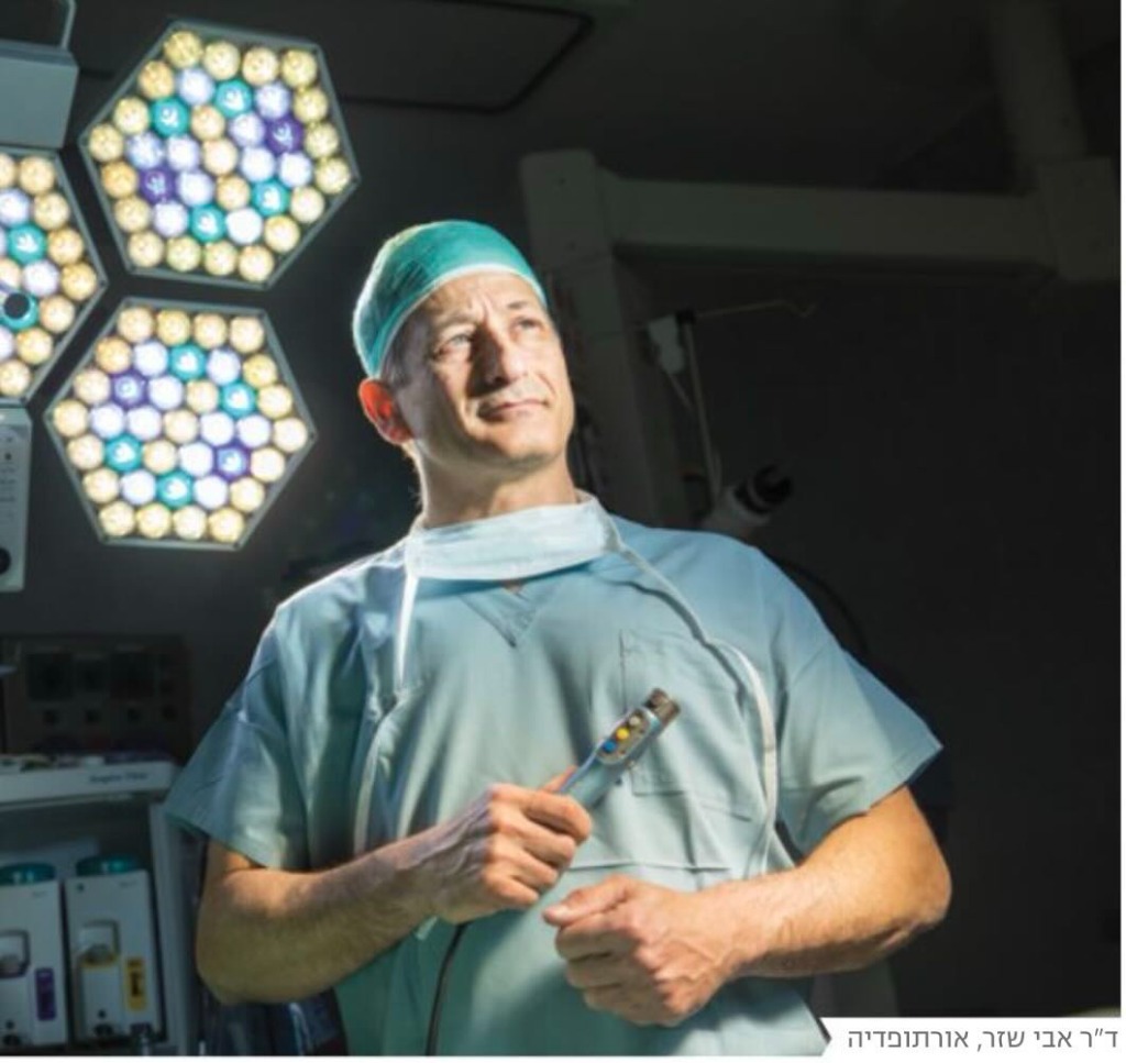 ניתוח ראשון מסוגו בישראל