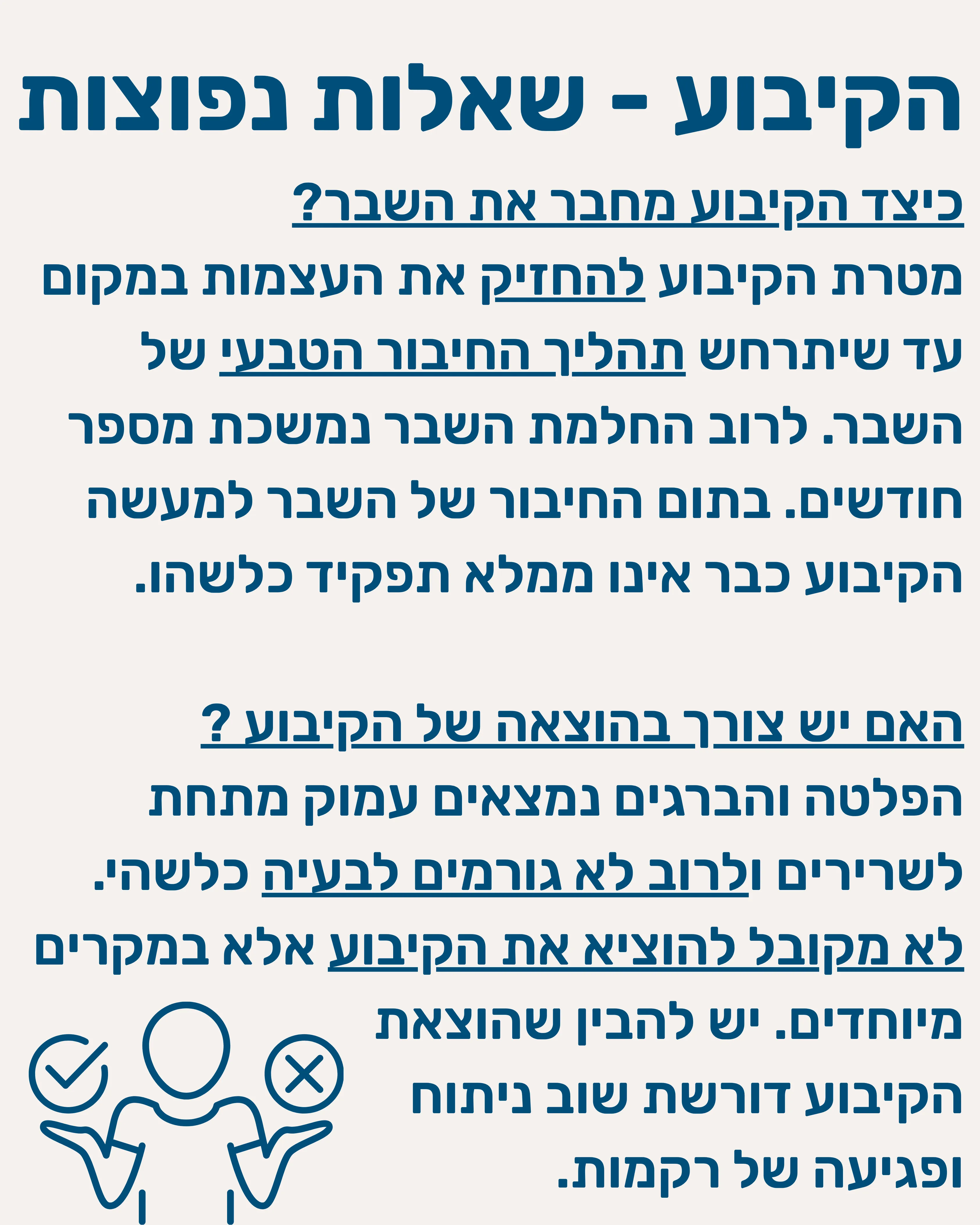 קיבוע שבר בכתף בעזרת פלטה וברגים - תמונה 7