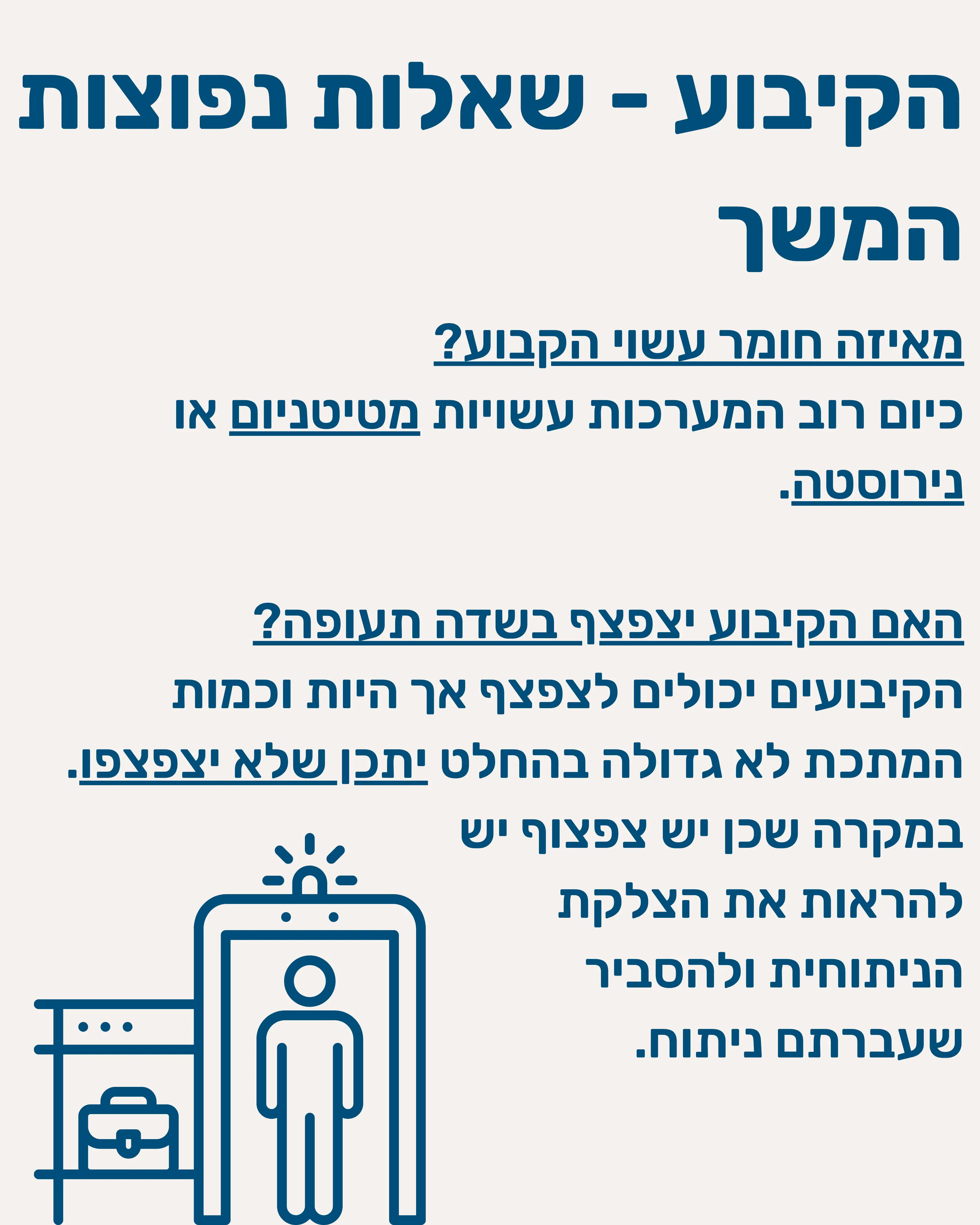 קיבוע שבר בכתף בעזרת פלטה וברגים - תמונה 8