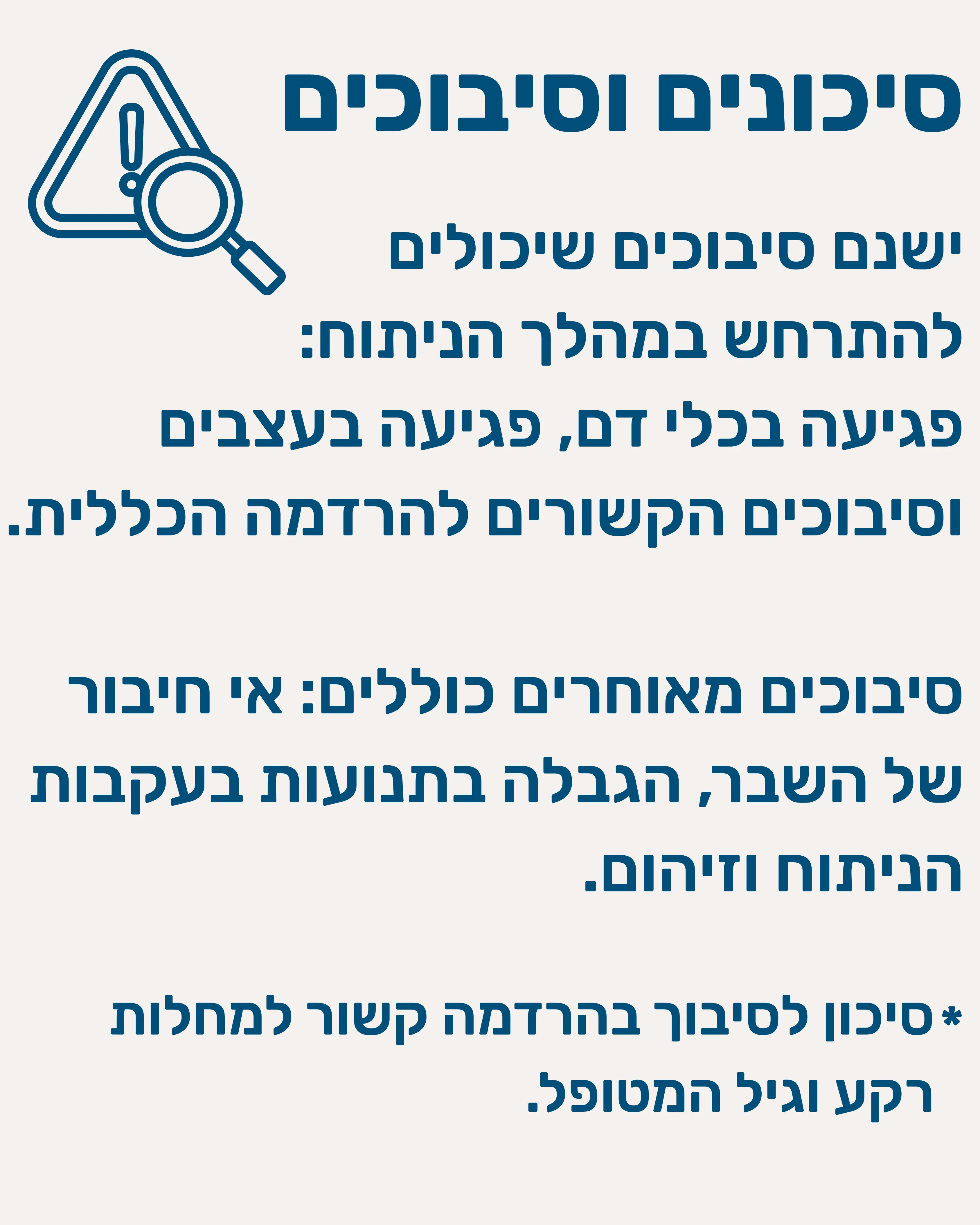 טיפול בשבר בכתף החלפת מפרק חלקית - תמונה 8